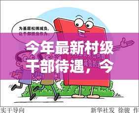 文质彬彬 第34页