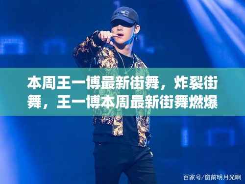 风驰电掣 第33页