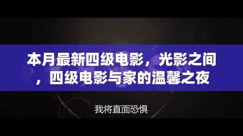 垂头丧气 第30页
