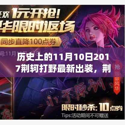 垂头丧气 第29页