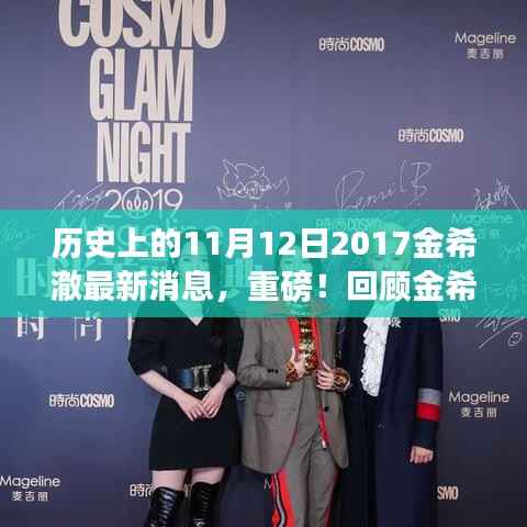 风驰电掣 第29页