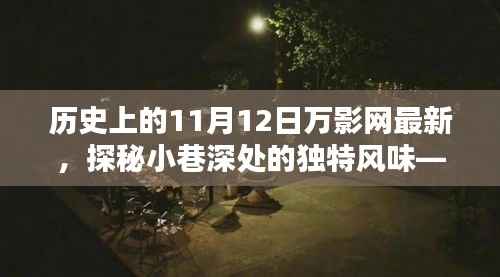 新闻中心 第255页