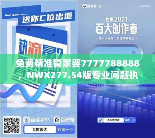 niaomianhuxing 第8页