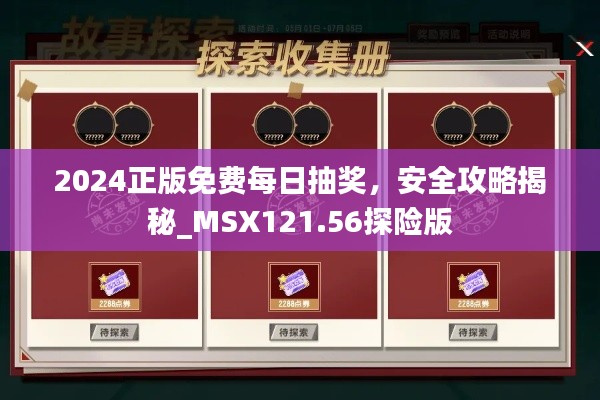 造价咨询 第241页