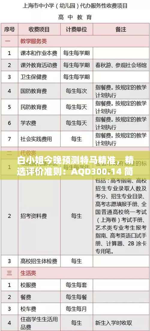 quanshenguanzhu 第7页