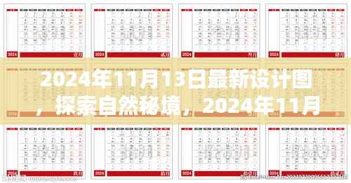 垂头丧气 第22页