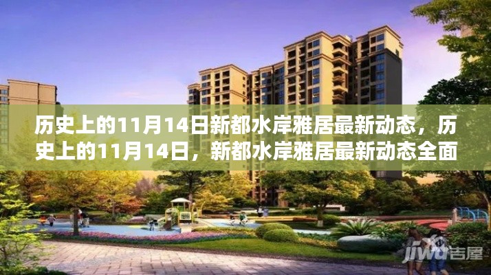 没精打采 第23页