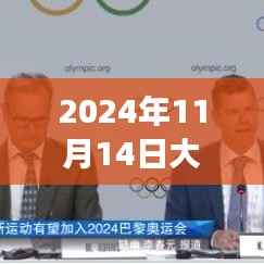 2024年大连之战,变化中的学习,交响乐章中的自信与成就感