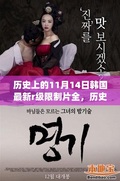 走马观花 第20页