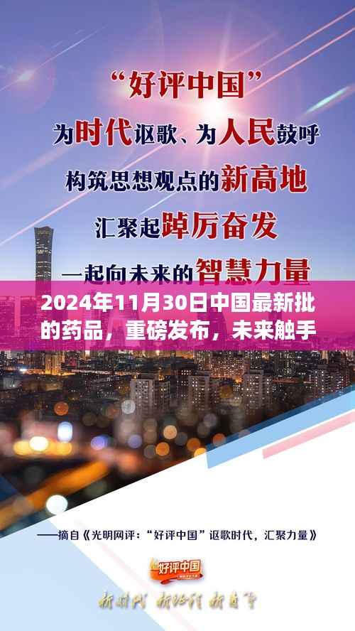 新闻中心 第177页