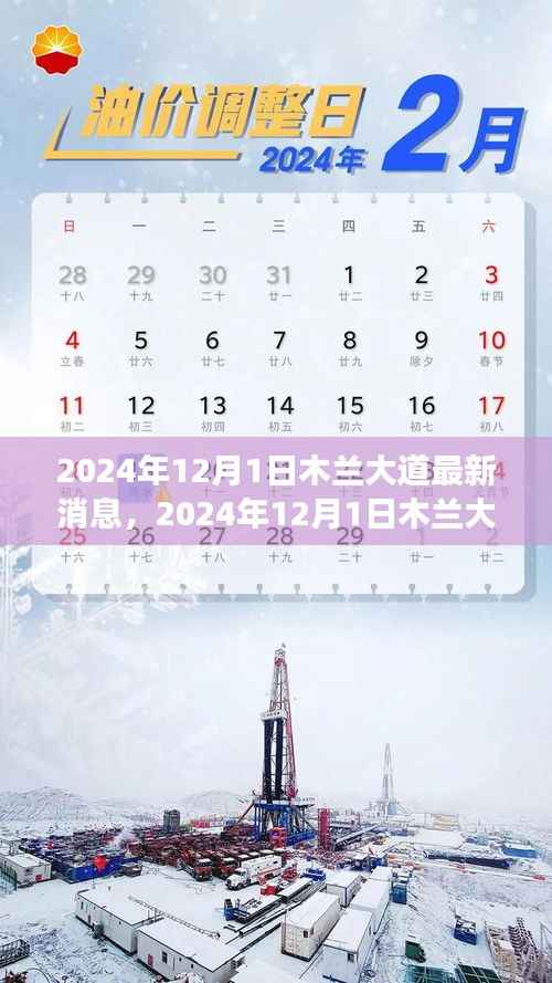 新闻中心 第172页