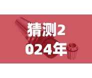 探寻自然美景之旅,预测元氏海硕新城2024年12月6日热门动态与心灵宁静港湾