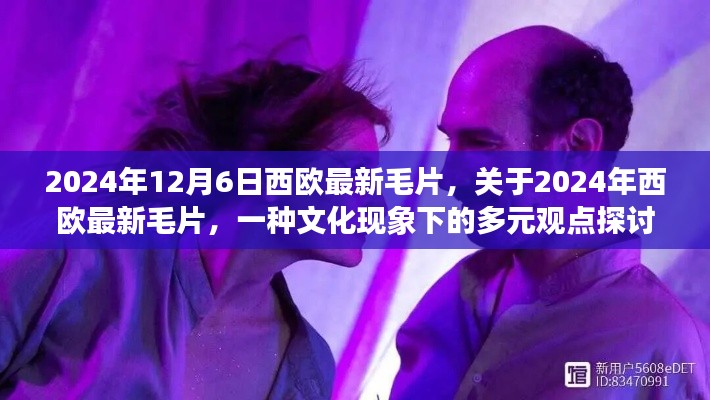 新闻中心 第150页