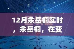 fenghuangyufei 第4页