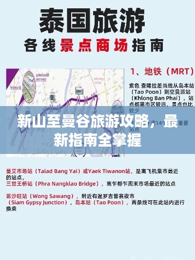 十全十美 第3页