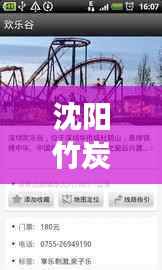 鸟之将死 第2页