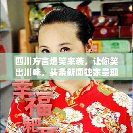 还朴反古 第2页