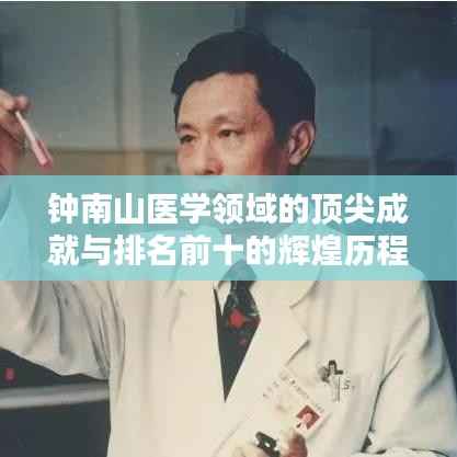 独一无二 第2页